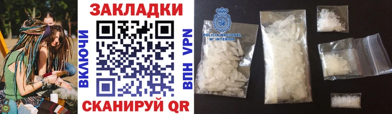 Codein Зеленогорск