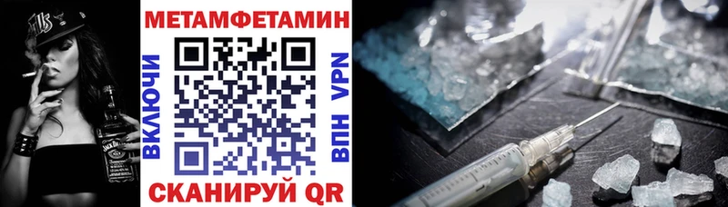 АМФЕТАМИН 98%  купить наркотики цена  Зеленогорск 