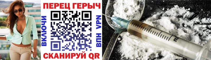 mega tor  Зеленогорск  Героин афганец 
