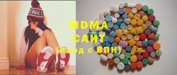 гидра Алзамай