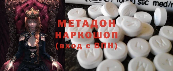 мет Абдулино