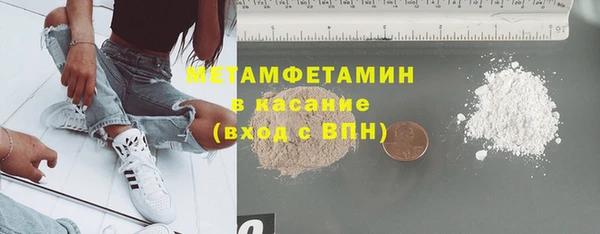 гидра Алзамай
