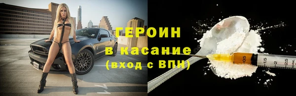 кокс Абаза