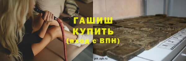 гидра Алзамай