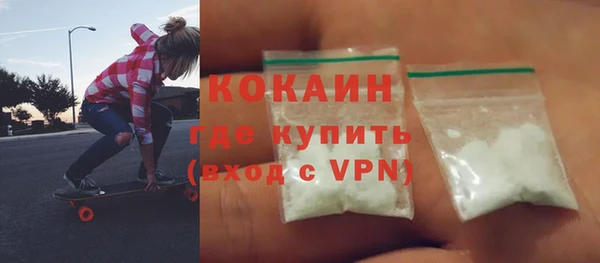 кокс Абаза