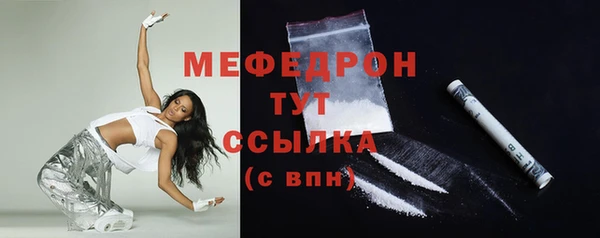 мет Абдулино