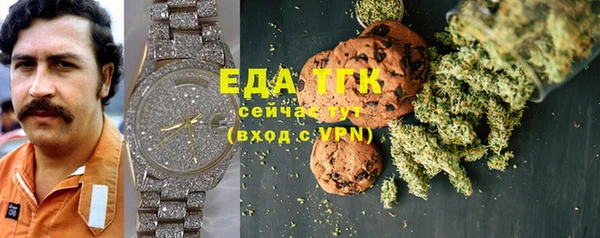 кокс Абаза