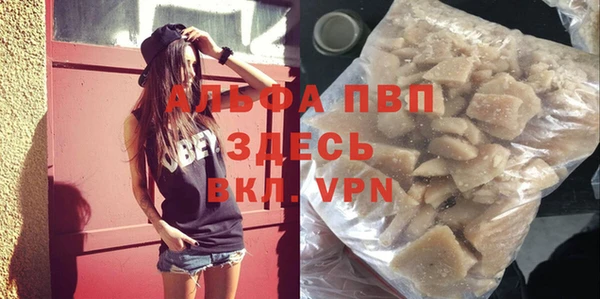 крисы Абинск