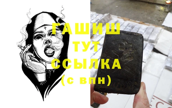 кокс Абаза