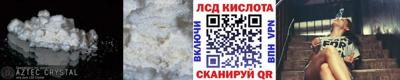 где можно купить наркотик  Зеленогорск  omg зеркало  ЛСД экстази кислота 