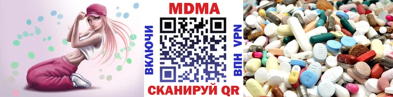 MDMA crystal  Зеленогорск 