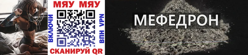 МЕФ VHQ  Зеленогорск 