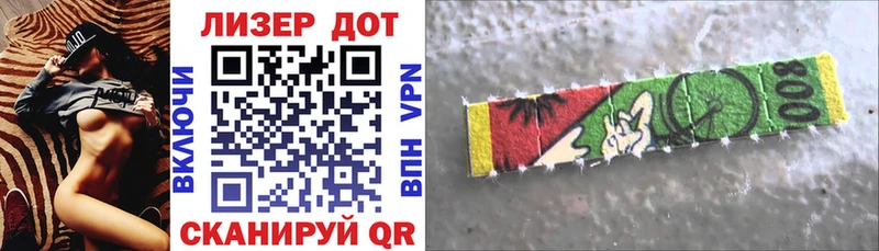 Марки NBOMe 1,8мг blacksprut Зеленогорск