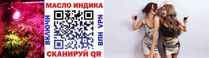 кракен tor  Зеленогорск  Дистиллят ТГК жижа 